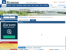 Tablet Screenshot of kvazzar.com